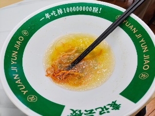 永利yl23411